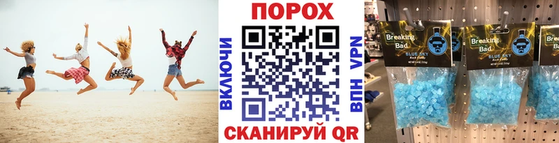 Метамфетамин винт  Южно-Сухокумск 