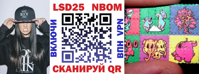 где продают   Южно-Сухокумск  Марки 25I-NBOMe 1,5мг 