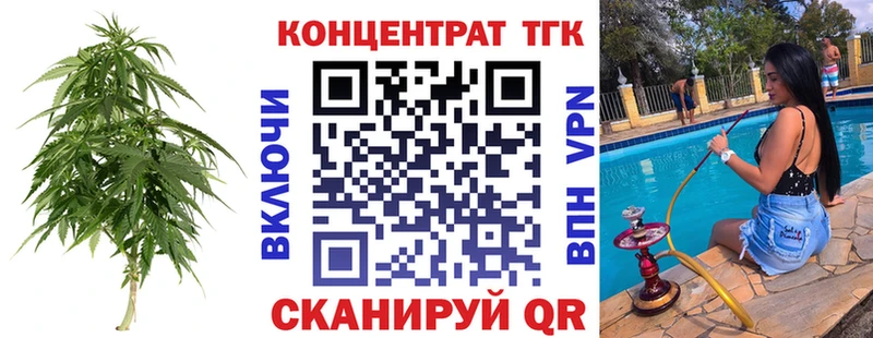 гидра как зайти  Южно-Сухокумск  ТГК вейп с тгк 